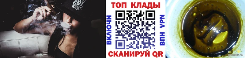 Каннабис Николаевск