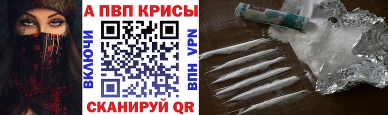APVP мука Николаевск