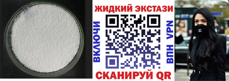 Бутират бутандиол  Николаевск 