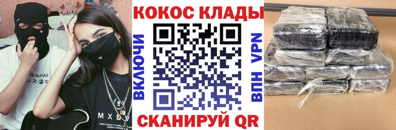 Кокаин Колумбийский  как найти наркотики  мега ONION  Николаевск 