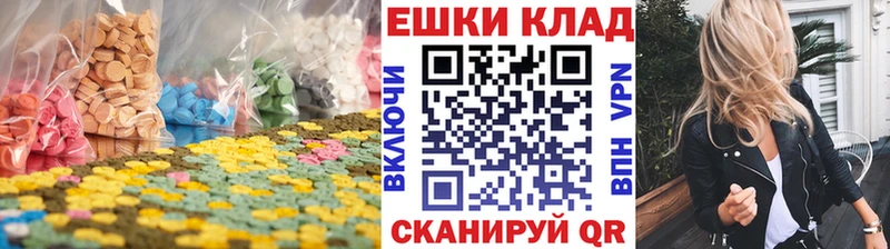 Экстази 300 mg  купить  сайты  Николаевск 
