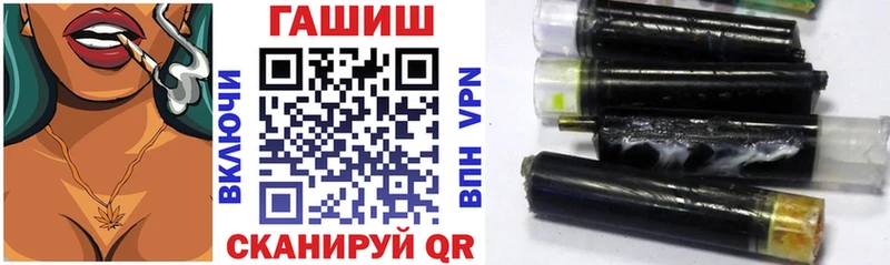 цены наркотик  Николаевск  ГАШ VHQ 