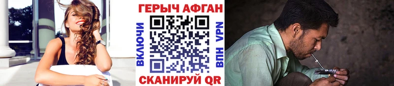 ОМГ ОМГ ссылка  наркошоп  Николаевск  ГЕРОИН хмурый 
