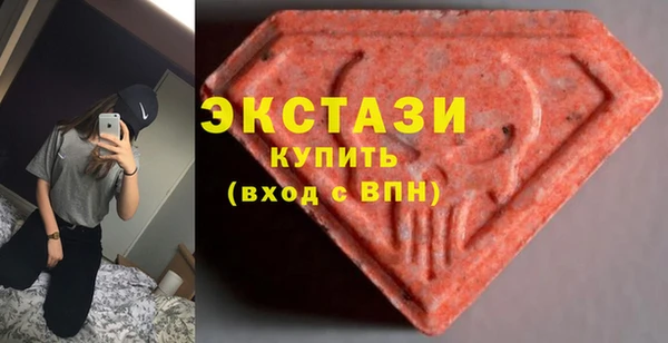 ECSTASY Алексин