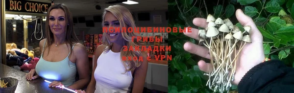 синтетический гашиш Алзамай