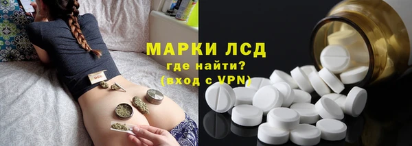 синтетический гашиш Алзамай