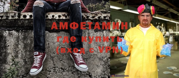 синтетический гашиш Алзамай