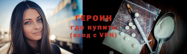 герыч Алексеевка