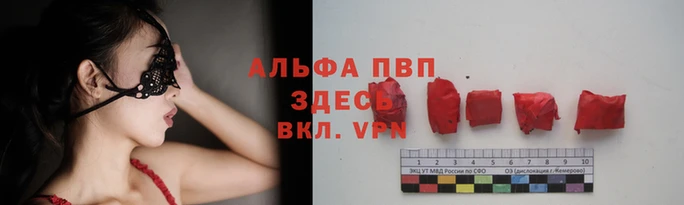 герыч Алексеевка