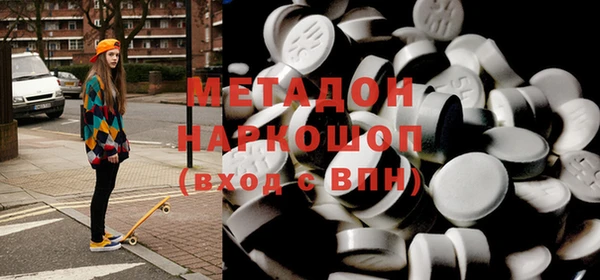 ECSTASY Алексин