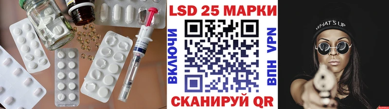 LSD-25 экстази кислота  Николаевск 