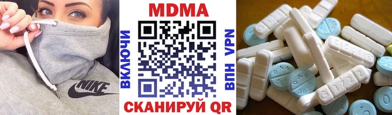 площадка Telegram  наркотики  Николаевск  МДМА Molly  ссылка на мегу онион 