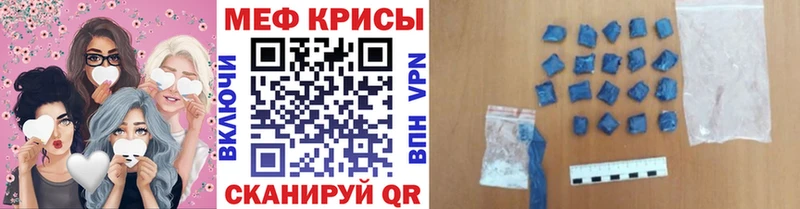 ОМГ ОМГ ТОР  Николаевск  Мефедрон VHQ 