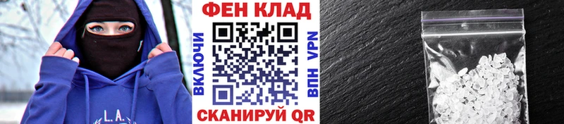 Метамфетамин мет  Николаевск 