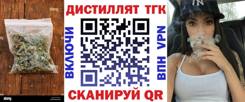 ТГК Wax  Николаевск 